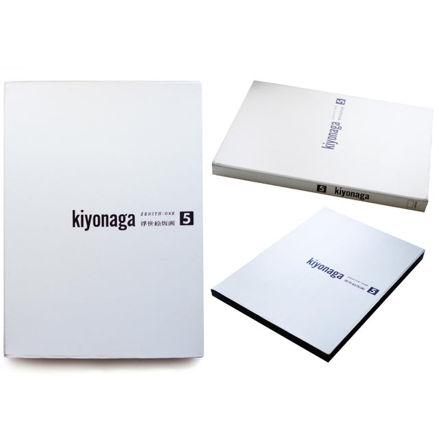 Rare XL 1964 Kiyonaga, First Edition Collection of 24 Masterpieces in an Original Case and Box For Sale - Image 15 of 18