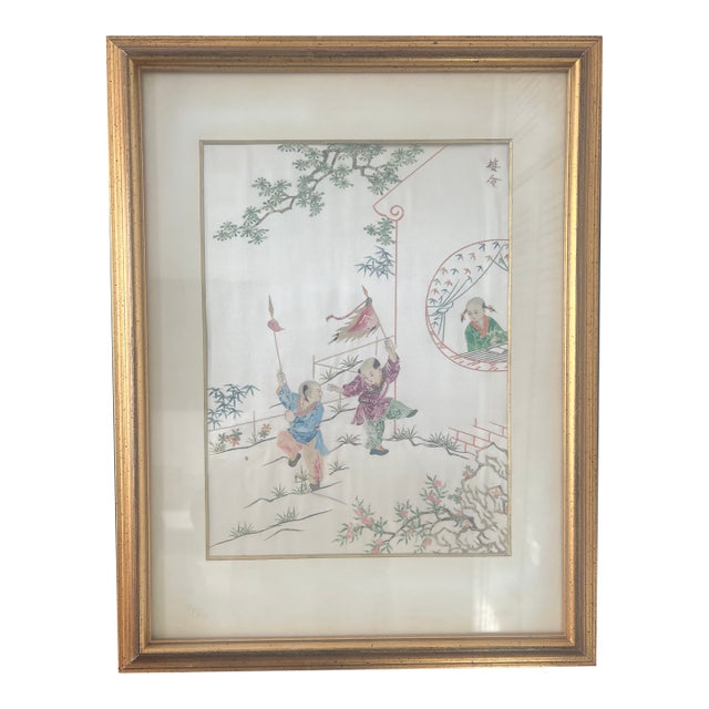 Rare 1950's Framed Cut Postal Stamps on Silk For Sale