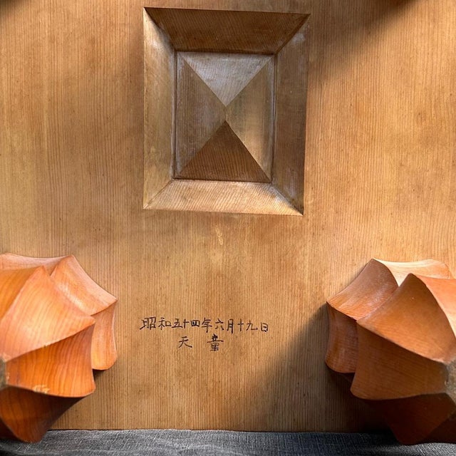 Vintage Japanese Shogi Plant Stand, 1960s For Sale - Image 6 of 13