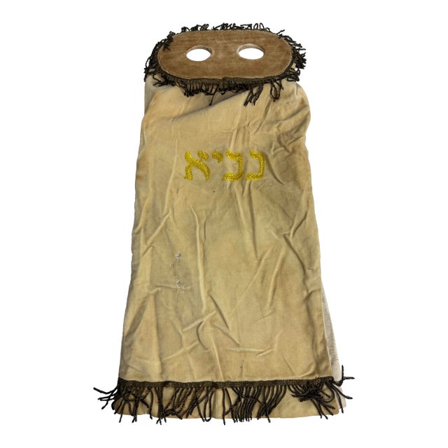 Rare Antique Hand Embroidered Judaica Jewish Memorial Torah Mantel Scroll Cover For Sale