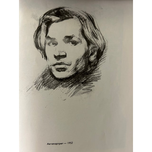 Nadir Akhundov Self-Portrait For Sale - Image 12 of 16