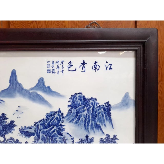 1940s Chinese Porcelain Jiangnan Scenery Plaque For Sale - Image 4 of 6