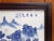 1940s Chinese Porcelain Jiangnan Scenery Plaque For Sale - Image 4 of 6