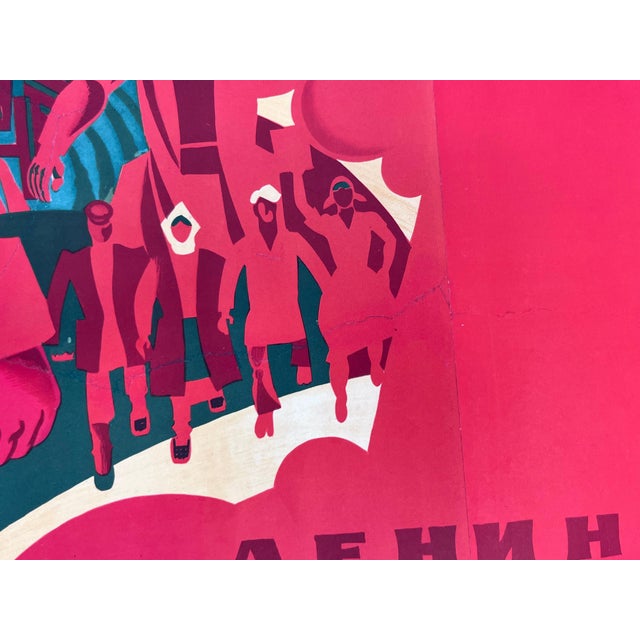 Vintage Russian Original Soviet Propaganda Poster, 1959 For Sale - Image 6 of 12