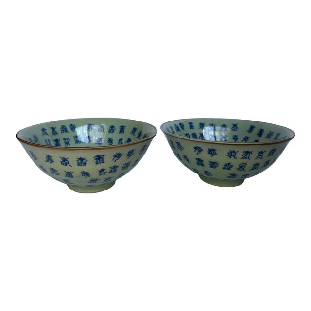 Chinese Celadon Style Porcelain Bowl With Blue Underglaze. For Sale