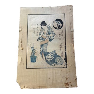 Original Antique Utagawa Kuniyoshi Woodblock Print, Tōsei Bijin Awase, Kuniyoshi Cat For Sale