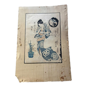 Original Antique Utagawa Kuniyoshi Woodblock Print, Tōsei Bijin Awase, Kuniyoshi Cat