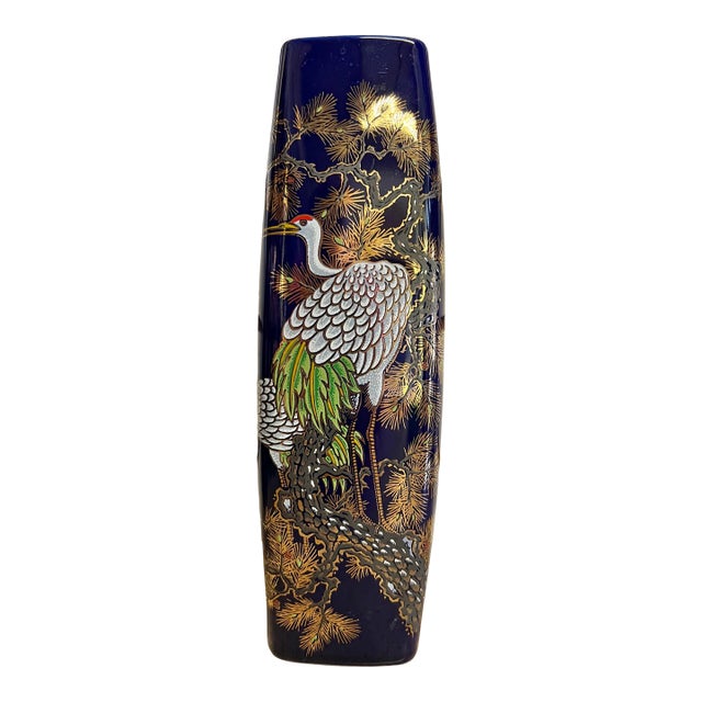 Mid 20th Century Cobalt Blue Gilded Motif Flower Bird Pheasant Japan Vase For Sale