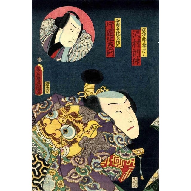 Kabuki is an original artwork realized in 1864 by Utagawa Kunisada (1786-1865). Breast portrait of the actor Sawamura...