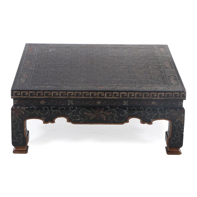 This elegant, square coffee, Asian style table by Baker Furniture features a black lacquer field with extensive gilt...