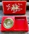 Red Vintage Japanese Red Lacquer Smoking Box With Mother-of-Pearl Pomegranate Inlay, KBS-Tv Presentation Piece, 1963 For Sale - Image 8 of 12
