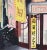 French School Artist, International Bar, 20th Century, Mixed Media For Sale - Image 11 of 13