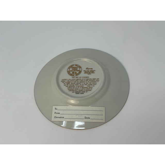 1980s Dynasty Galleries Chokin Art Collection 50th Anniversary Collectors Plate Gold For Sale - Image 5 of 5