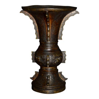 Antique Japanese Bronze Vessel/Vase W/Designs For Sale