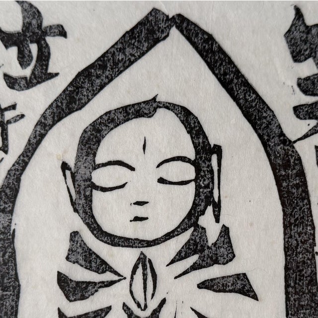 Japanese Artist, Ishi-Jizō, 1980s, Woodblock Print, Framed For Sale - Image 6 of 12