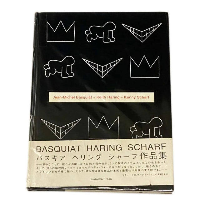 Basquiat Keith Haring Kenny Scharf Exhibition Catalog 1998 For Sale In New York - Image 6 of 6