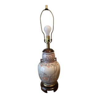 1950s Vintage Ginger Jar Lamp With Floral Bird Scene For Sale