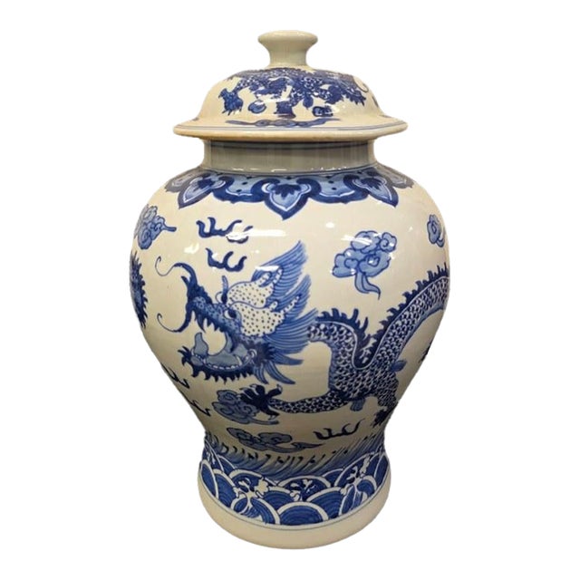 Chinese Blue and White ‘Dragon and Pearl’ Baluster Jar and Cover For Sale