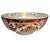 Mid-Century Gold Imari 8.5” Hand Painted Japanese Floral Rickshaw Porcelain Bowl For Sale - Image 4 of 12