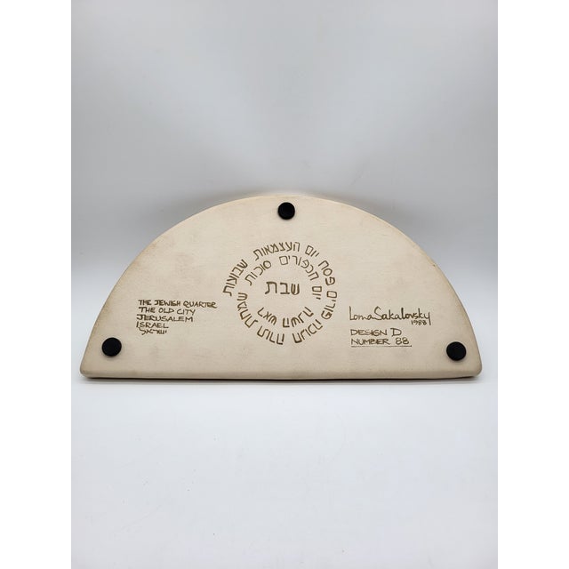 Lorna Sakalovsky 1988 Judaica Menorah Jerusalem Design D No 88 Handmade Israel For Sale - Image 15 of 18