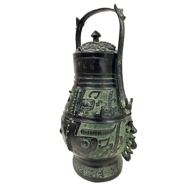 Vintage Reproduction Chinese Bronze Ritual Wine Vessel For Sale - Image 10 of 14