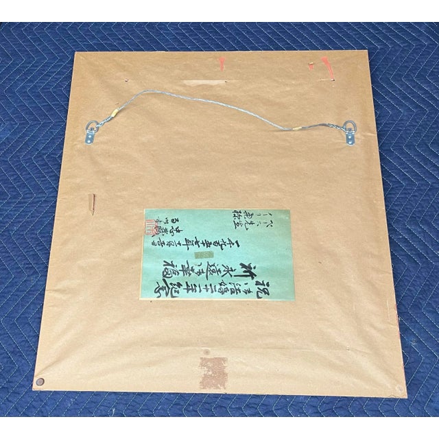 Late 20th Century Abstract Landscape Watercolor Painting For Sale - Image 4 of 4