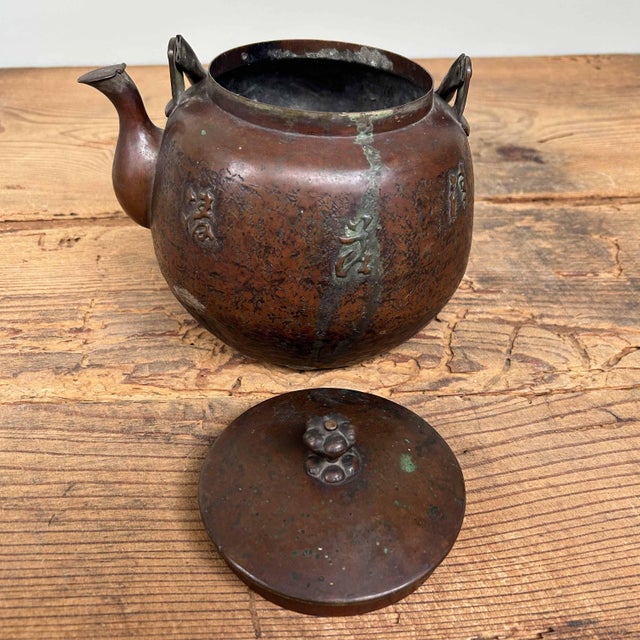 Antique Japanese Copper Teapot For Sale - Image 6 of 18