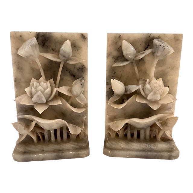 Carved Stone Flower Bookends, Set of 2 For Sale