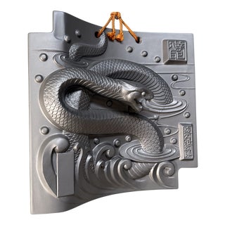 Vintage Japanese Wall Decoration, 1980s For Sale