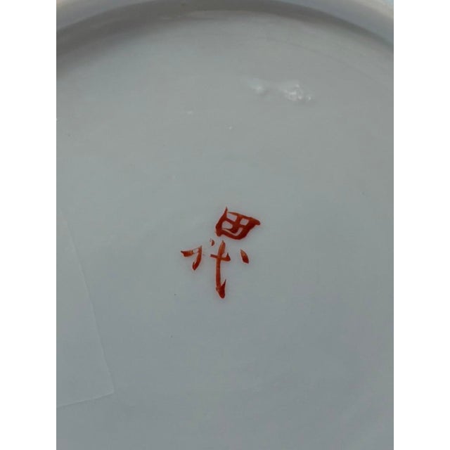 Teal Vintage 7" Japanese Kutani Hand-Painted Porcelain Plate With Geishas & Lanterns For Sale - Image 8 of 12