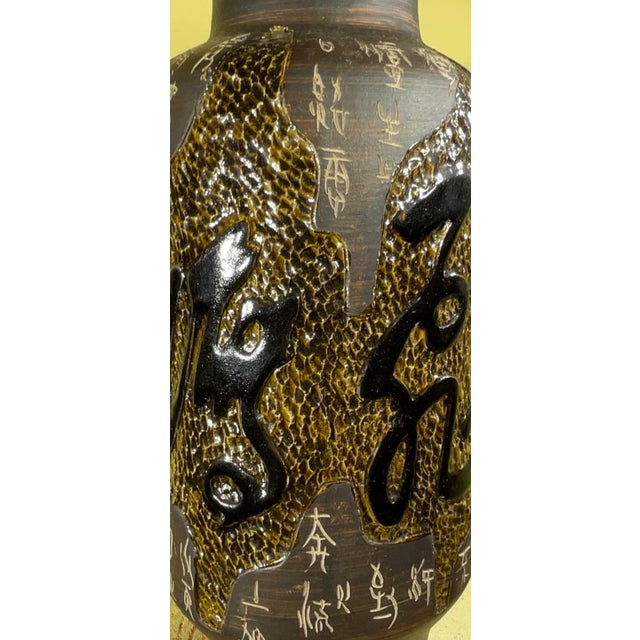 Brown Oriental Ceramic Vase For Sale - Image 8 of 12