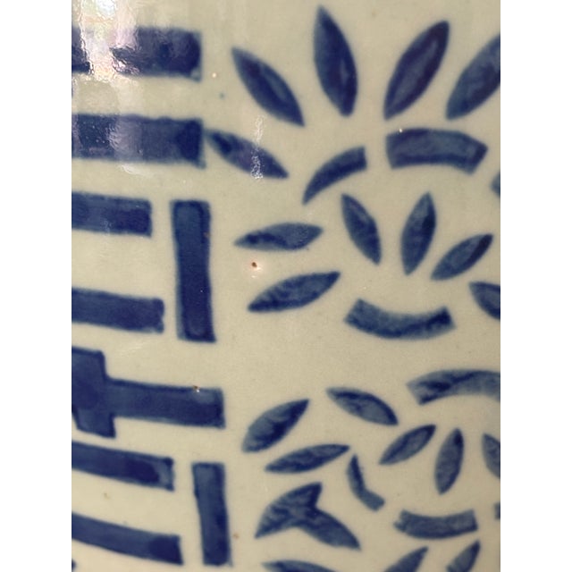 Ceramic 20th Century Asian Double Happiness Ginger Jar For Sale - Image 7 of 9