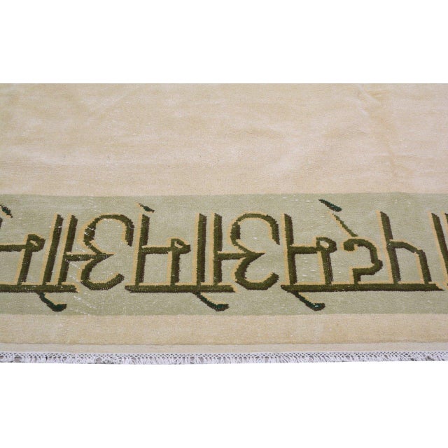 1960s Vintage Chinese Art Deco Hand Knotted Wool Rug, 11'8x12 For Sale - Image 5 of 6