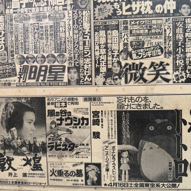 Beige Japanese Tea Chest with Newspaper Covering, 1960s For Sale - Image 8 of 11