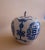 Classic Double Happiness Blue & White Lidded Jar.