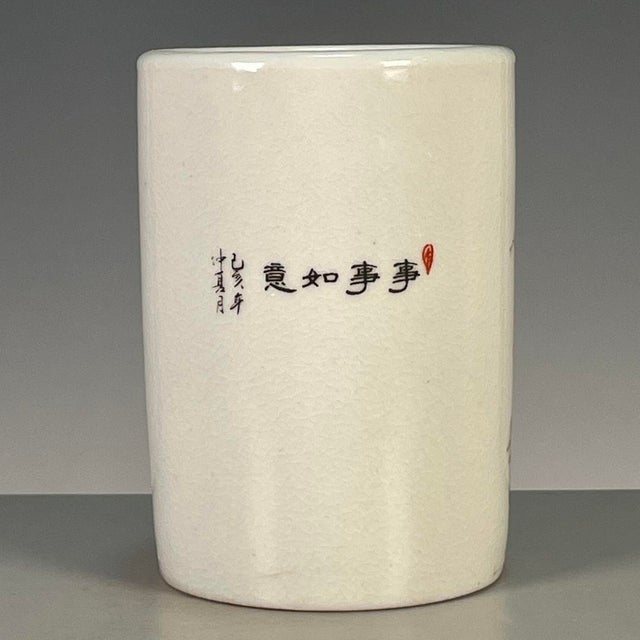 Famille Rose Crackle Glaze Porcelain Brush Pot With Figural Motif For Sale - Image 9 of 9