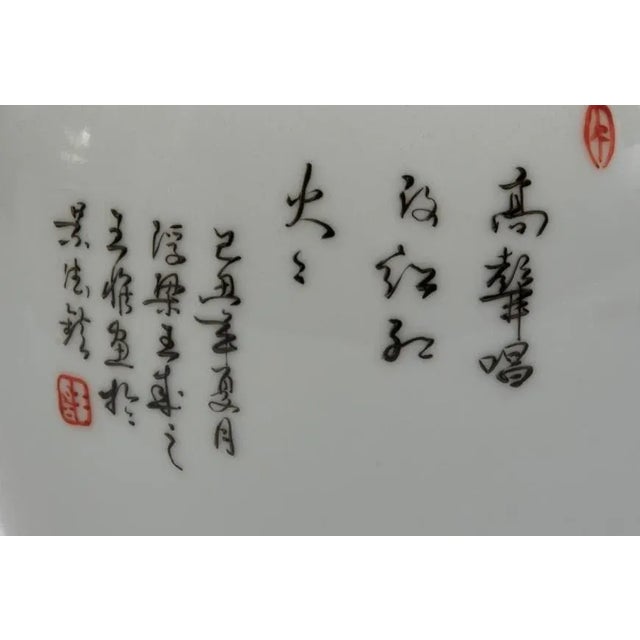 Chinese Antique Chinese Porcelain Insect Vase W Red Leaves For Sale - Image 3 of 4