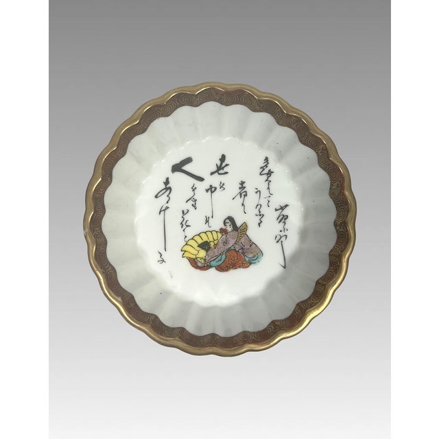 White Mid Century White & Gold Kutani Porcelain Sweetmeat Tray of 7 Bowls, Japanese Actors For Sale - Image 8 of 12