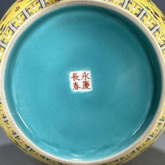Famille Rose Porcelain Lidded Dragon Ginger Jar For Sale - Image 4 of 9