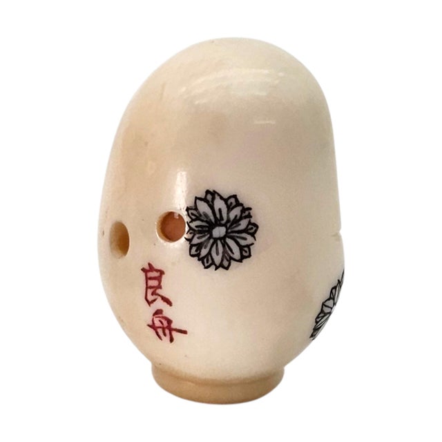 Signed Japanese Daruma Netsuke With Tobi-Dashi (Extending) Eyes, Miniature, 1" For Sale - Image 11 of 14