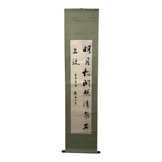 Vintage Chinese Calligraphy Hanging Scroll, Hand Brush Script Wall Art For Sale