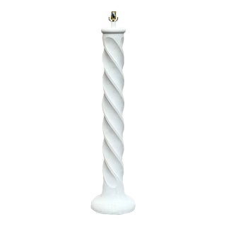 1980s Postmodern Textured Swirl Floor Lamp For Sale