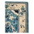 A vintage Chinese Peking throw rug handmade during the mid-20th century with a cream border and light blue field....