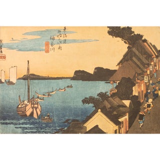 1960 After Hiroshige "The 53 Stations of Tokaido Road: 3rd Station", Ukiyo-E Print From France For Sale