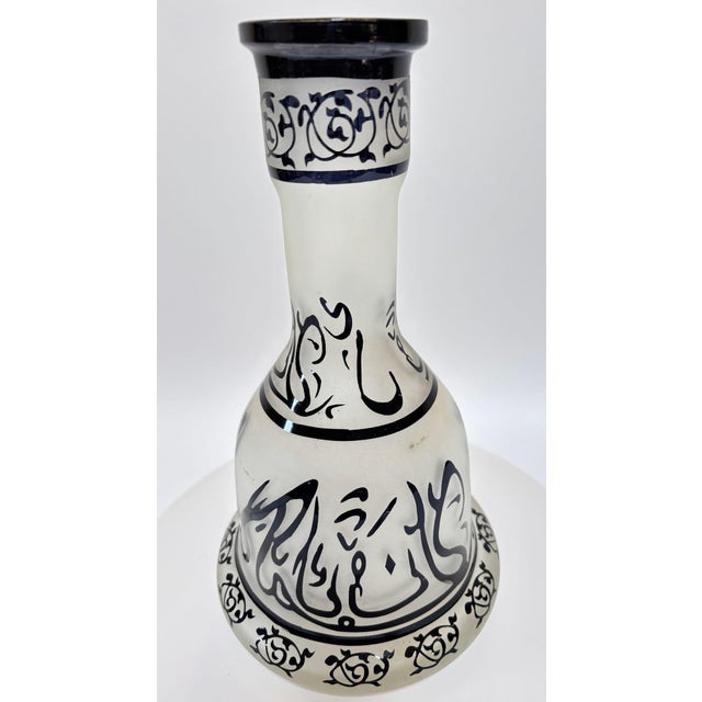 Bohemian Enameled Glass Hookah Base Vase With Arabic Script For Sale - Image 11 of 12