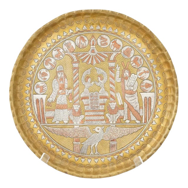 Antique Judaica Brass Tray Inlaid With Silver and Copper For Sale