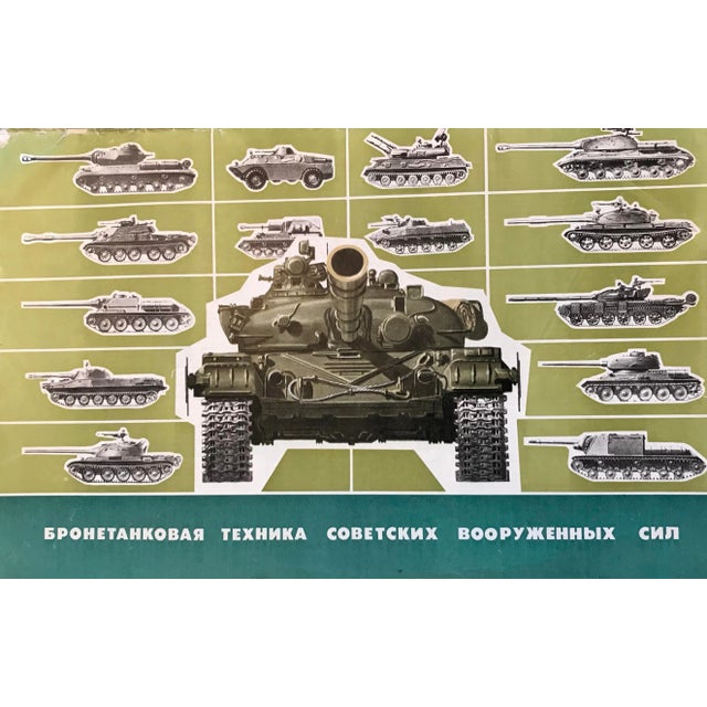 1987 Russian Armored Tank Portfolio, 32 Sheets For Sale