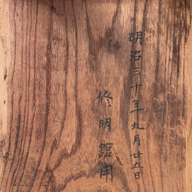 Antique Japanese Low Wooden Table, 1897 For Sale - Image 9 of 10