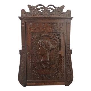 Antique Apothecary Cabinet 1900s For Sale