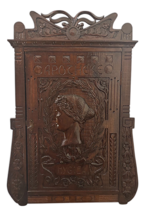 Antique Apothecary Cabinet 1900s